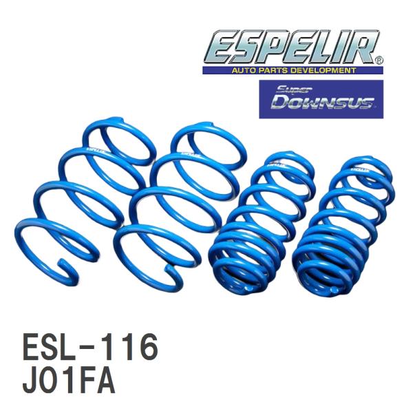【ESPELIR/エスぺリア】 スーパーダウンサス 1台分セット ジャガー Sタイプ J01FA [...