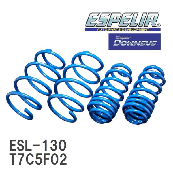 【ESPELIR/エスぺリア】 スーパーダウンサス 1台分セット プジョー 308CC T7C5F0...