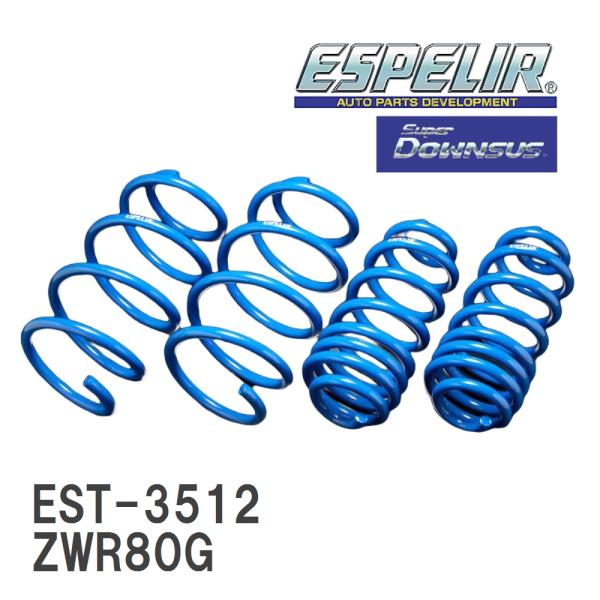 【ESPELIR/エスぺリア】 スーパーダウンサス 1台分セット トヨタ エスクァイア ハイブリッド...