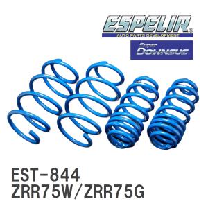 ２児mamaノア/ヴォクシー ZRR70G ZRR70W TEIN 車高調 2児mama様専用ノア/ヴォクシー ZRR70G ZRR70W TEIN 車高調 2児mama様