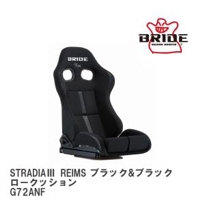 BRIDE ブリッド スーパーシートレール FOタイプ アルトワークス HA12S 