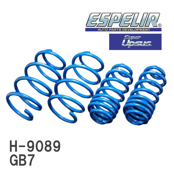 【ESPELIR/エスぺリア】 スーパーアップサス 1台分セット ホンダ フリードクロスター ハイブ...