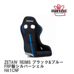 BRIDE（ブリッド） スイフトスポーツ ZC33S シートレール スーパー 
