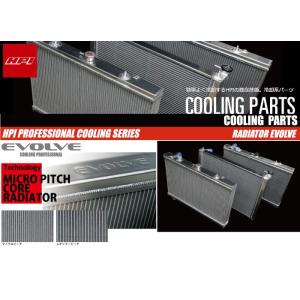 【HPI】 ラジエター EVOLVE (エヴォルブ) Light SH Series トヨタ マーク...