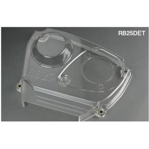 【HPI】 クリアタイミングベルトカバー RB25DET [HPCOV-RB25]