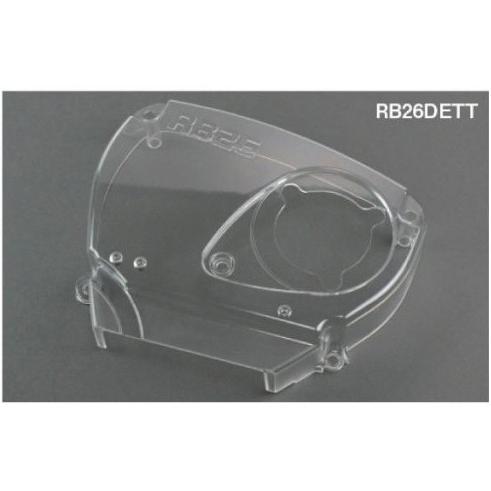 【HPI】 クリアタイミングベルトカバー RB26DETT [HPCOV-RB26]