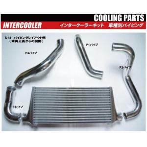 【HPI】 インタークーラーキット車種別パイピング T02-P4 トヨタ JZX90/JZX100 [HPICP-T02P4]｜vigoras