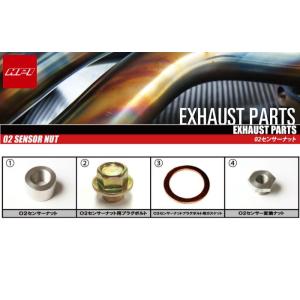 【HPI】 O2センサーナット M18-P1.5 ステンレス [HPO2-NUT]