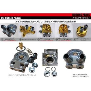 【HPI】 オイルアタッチメント (2) SR20専用オイルアタッチメント [HPOA-SR20]｜vigoras