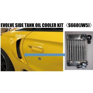 HKS（エッチケーエス） S660 オイルクーラー JW5 15/04- オイル