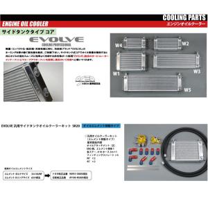 HKS オイルクーラーセット オイルクーラーキット / 製品情報 / 株式会社HKS