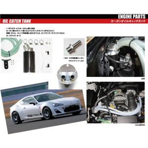 5ZIGEN オイルキャッチタンク 【長納期商品】 800cc汎用 本体カラー 