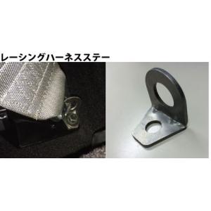 【HPI】 Racing Harness レーシングハーネス オプションパーツ レーシング ハーネスステー 1個単品 [HPRH-BFS]｜vigoras