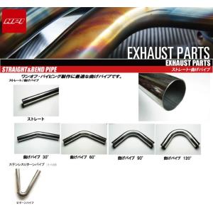 ステンレスパイプ 76．3Φ 厚み1．5ミリ 長さ 950ミリ 約