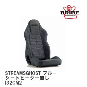 ブリッド(BRIDE) リクライニングシート DIGO III LIGHT CRUZ ディーゴ