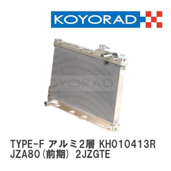 【KOYO/コーヨー】 レーシングラジエターTYPE-F アルミ2層タイプ トヨタ スープラ JZA...