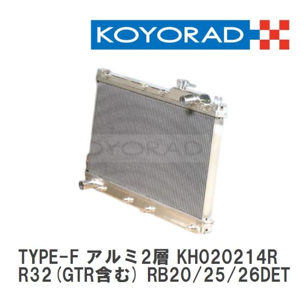 【KOYO/コーヨー】 レーシングラジエターTYPE-F アルミ2層タイプ ニッサン スカイライン ...