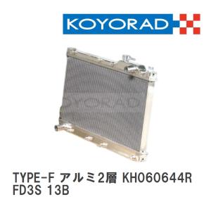 マツダ（Mazda） 税込価格 KOYORAD 社製 コーヨーラド FD3S 13B RX-7