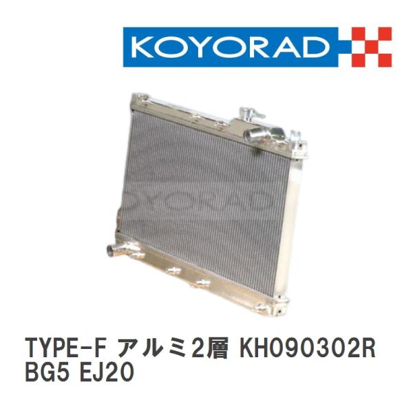 【KOYO/コーヨー】 レーシングラジエターTYPE-F アルミ2層タイプ スバル レガシィ BG5...