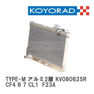 KOYOラジエター ホンダ アコードワゴン CH9 デンソー製用 品番：PL080626 社外新品 国内メーカー製 国内優良メーカー ラジエーター ホンダ アコード CL2 H23A AT DENSOタイプ 参考純正品番：19010-PCF-