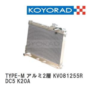 KOYO/コーヨー】 レーシングラジエターTYPE-S 銅2層タイプ ホンダ