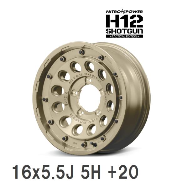 【MID】 NITRO POWER H12 SHOTGUN TACTICAL EDITION 16x...