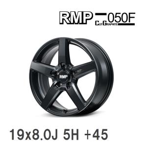 【MID/マルカサービス】 RMP 050F CUT GRAPHITE 19x8.0J +45 114 5H カットグラファイト アルミホイール 4本セット｜vigoras