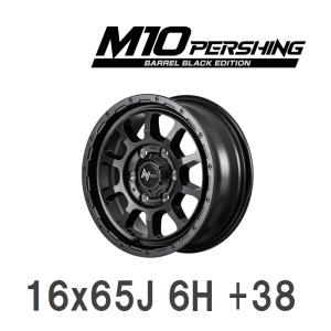 M10 PERSHING NITRO POWER バレルブラック