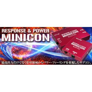 【siecle/シエクル】 サブコンピュータ MINICON(ミニコン) トヨタ ノア/ハリアーハイ...