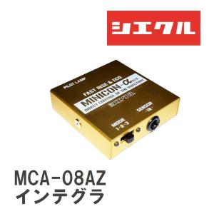 ホンダ純正新品】HONDA 未使用品 ☆超希少品☆ インテグラ DC5 タイプ