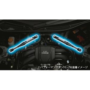 TRD パフォーマンスダンパー　GR86用 TRD 【TRD/ティーアールディー】 GRパフォーマンスダンパー トヨタ