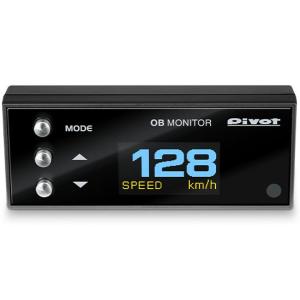 OBM-2 ピボット マルチ表示モニター OB MONITOR OBDタイプ PIVOT