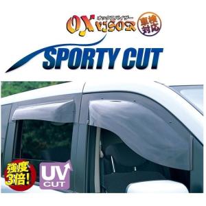 【ZOO PROJECT/ズープロジェクト】 OX VISOR SPORTY CUT リア用 フィッ...