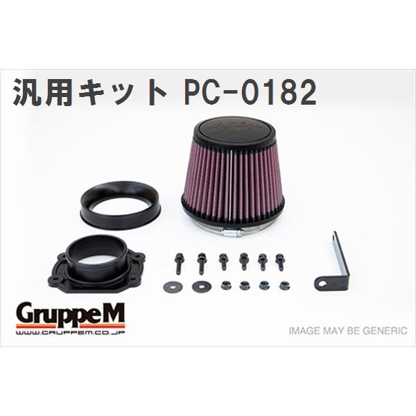 【GruppeM】 M's K&amp;N パワークリーナー 汎用キット スモールコア φ80 mm アダプ...
