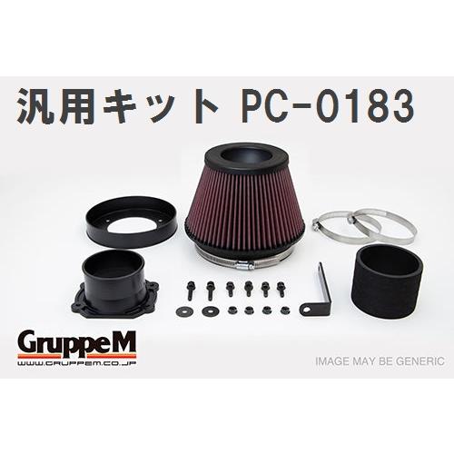 【GruppeM】 M's K&amp;N パワークリーナー 汎用キット ラージコア φ60 mm アダプタ...