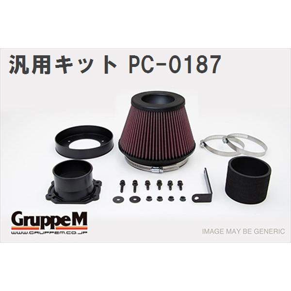 【GruppeM】 M's K&amp;N パワークリーナー 汎用キット ラージコア φ100 mm アダプ...