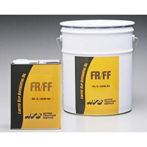 【ATS/エーティーエス】 LSDオイル 85W-90 20L缶 [R0401-24]