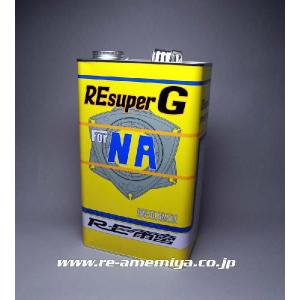 雨宮RE　SUPER-G  エンジンオイル　0W-30 SL/CF  5L缶｜ビゴラス