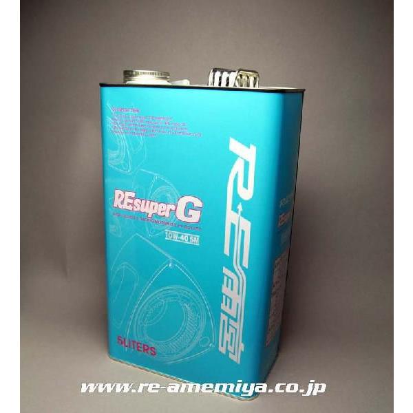 雨宮RE　SUPER-G  エンジンオイル　10W-40　SM  5L缶