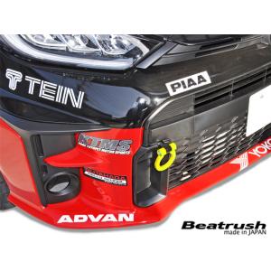 【LAILE/レイル】 Beatrush けん引フック フロント イエロー トヨタ GRヤリス GX...