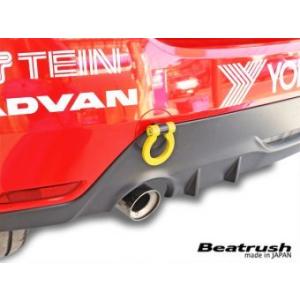 【LAILE/レイル】 Beatrush けん引フック リア イエロー トヨタ GRヤリス GXPA...