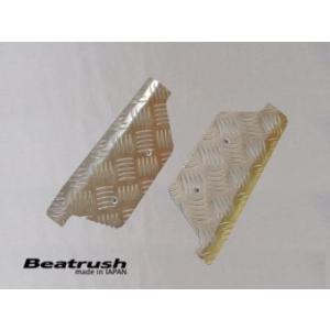 【LAILE/レイル】 Beatrush ドアステッププレート アルマイト無 トヨタ ハイエースバン...