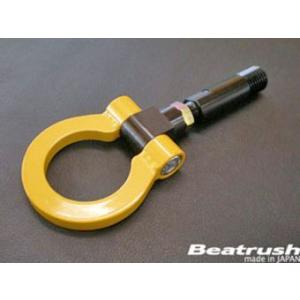 【LAILE/レイル】 Beatrush けん引フック フロント イエロー コルトラリアートVers...