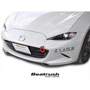 【LAILE/レイル】 Beatrush けん引フック フロント レッド マツダ ロードスターRF ...