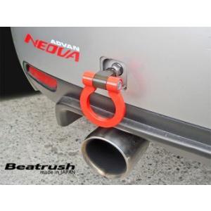 【LAILE/レイル】 Beatrush けん引フック リヤ レッド スバル インプレッサ WRX ...