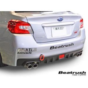 【LAILE/レイル】 Beatrush けん引フック リヤ レッド スバル WRX STi VAB...