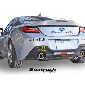 【LAILE/レイル】 Beatrush けん引フック リヤ イエロー スバル BRZ ZD8 [S...