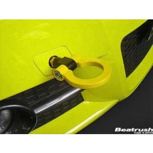 【LAILE/レイル】 Beatrush けん引フック フロント イエロー スズキ スイフトスポーツ...