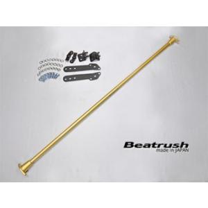 【LAILE/レイル】 Beatrush トーションビーム・スタビライザー φ13mm スイフトスポーツ ZC33S [S128046SB-T13]｜vigoras