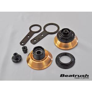 【LAILE/レイル】 Beatrush フロントピロボールトップマウント ホンダ CR-Z ZF1...